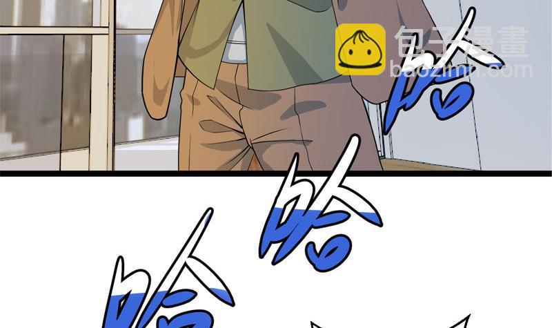 🍚修仙归来在校园 第157话 凯盛酒店凉凉！ 第9页
