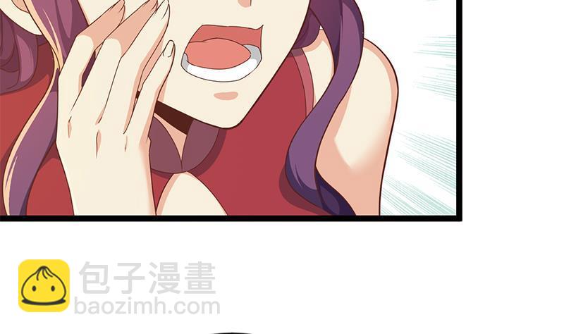 🍚修仙归来在校园 第161话 说电你就电你 第8页
