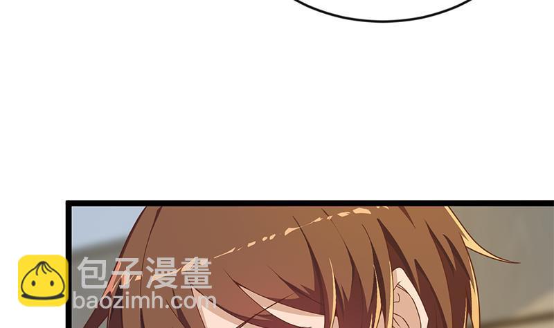 🍚修仙归来在校园 第163话 楚毅的内心深处 第23页