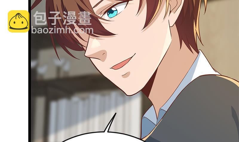 🍚修仙归来在校园 第163话 楚毅的内心深处 第24页