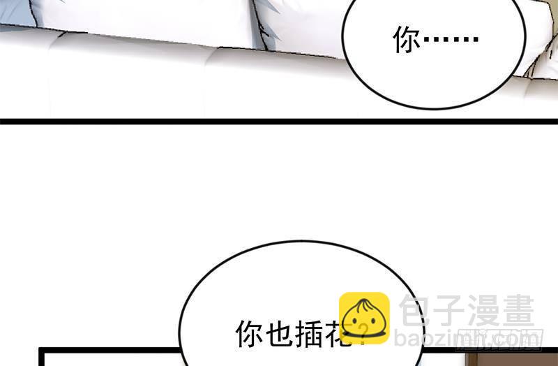 🍚修仙归来在校园 第163话 楚毅的内心深处 第34页