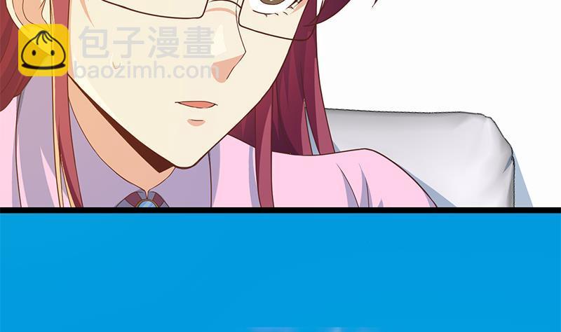 🍚修仙归来在校园 第163话 楚毅的内心深处 第38页
