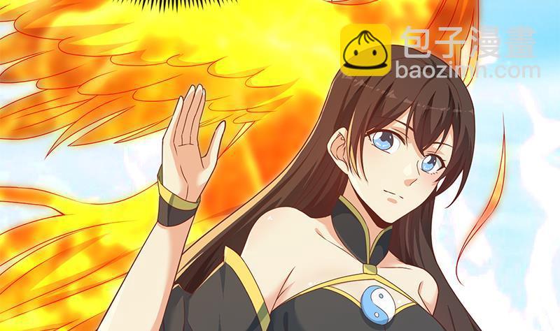 🍚修仙归来在校园 第163话 楚毅的内心深处 第41页