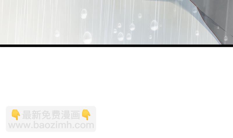 🍚修仙归来在校园 第163话 楚毅的内心深处 第47页