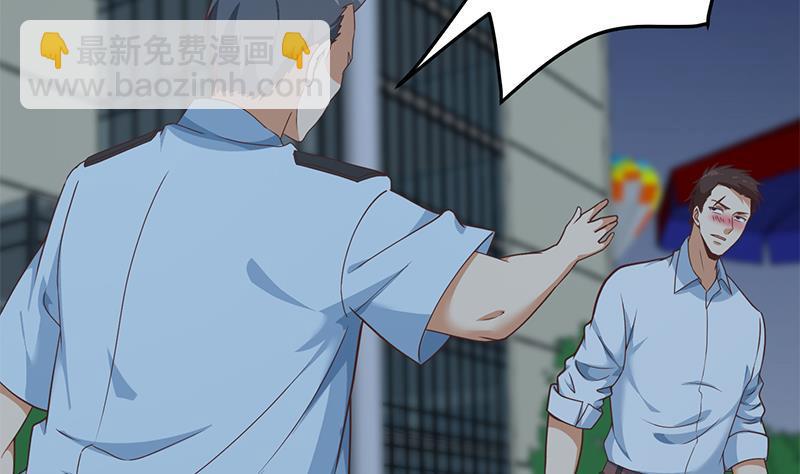 🍚修仙归来在校园 第165话 什么叫装X啊？ 第13页