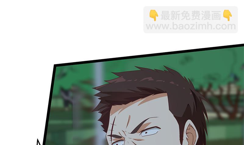 🍚修仙归来在校园 第165话 什么叫装X啊？ 第15页
