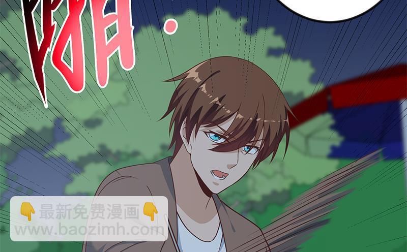 🍚修仙归来在校园 第165话 什么叫装X啊？ 第25页