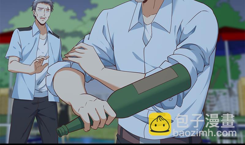 🍚修仙归来在校园 第165话 什么叫装X啊？ 第29页