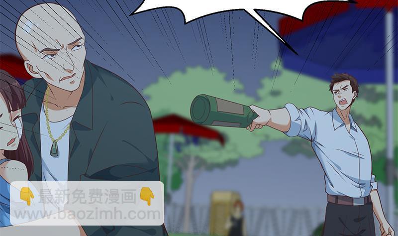 🍚修仙归来在校园 第165话 什么叫装X啊？ 第31页