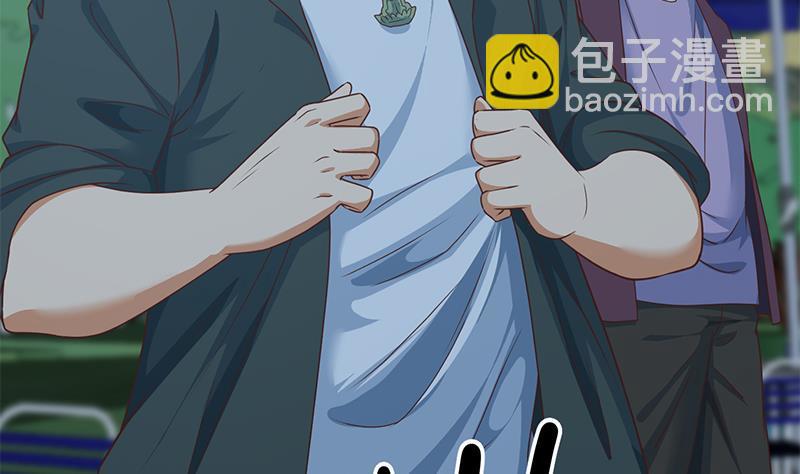 🍚修仙归来在校园 第165话 什么叫装X啊？ 第34页