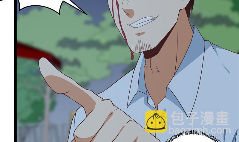 🍚修仙归来在校园 第165话 什么叫装X啊？ 第42页