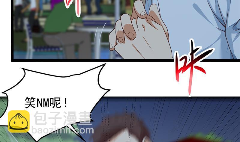 🍚修仙归来在校园 第165话 什么叫装X啊？ 第50页