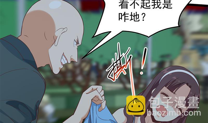 🍚修仙归来在校园 第165话 什么叫装X啊？ 第7页