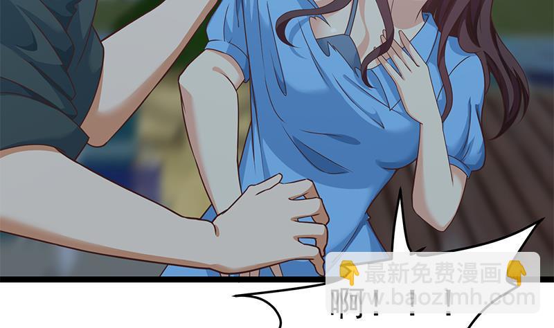 🍚修仙归来在校园 第165话 什么叫装X啊？ 第8页