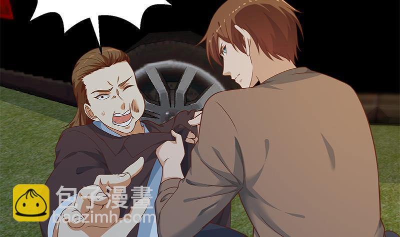 🍚修仙归来在校园 第169话 歪理一大堆 第12页