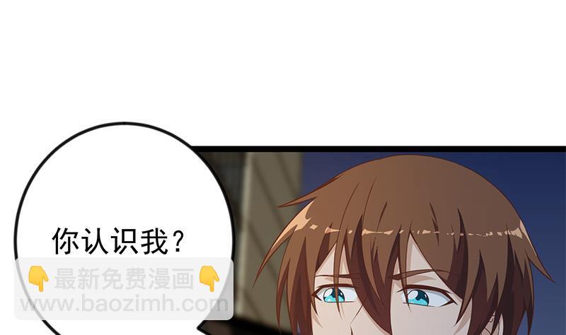 🍚修仙归来在校园 第169话 歪理一大堆 第16页