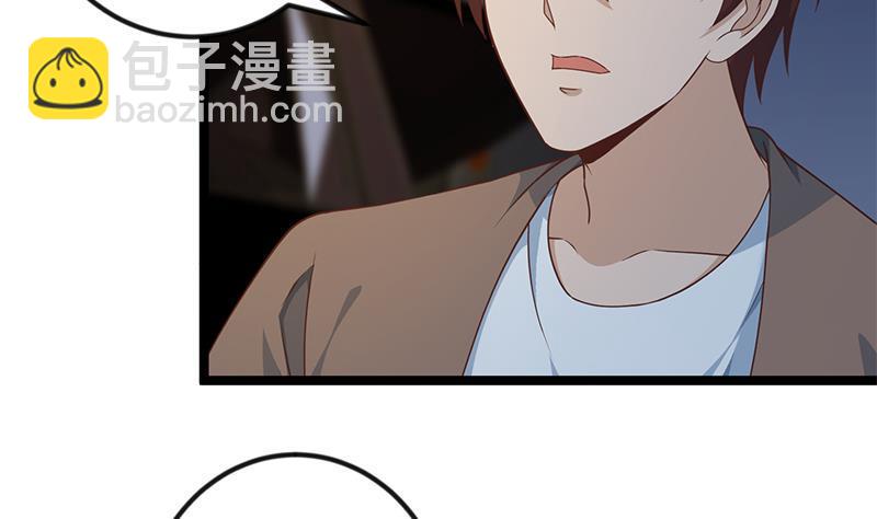 🍚修仙归来在校园 第169话 歪理一大堆 第17页