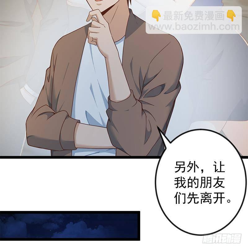 🍚修仙归来在校园 第169话 歪理一大堆 第22页
