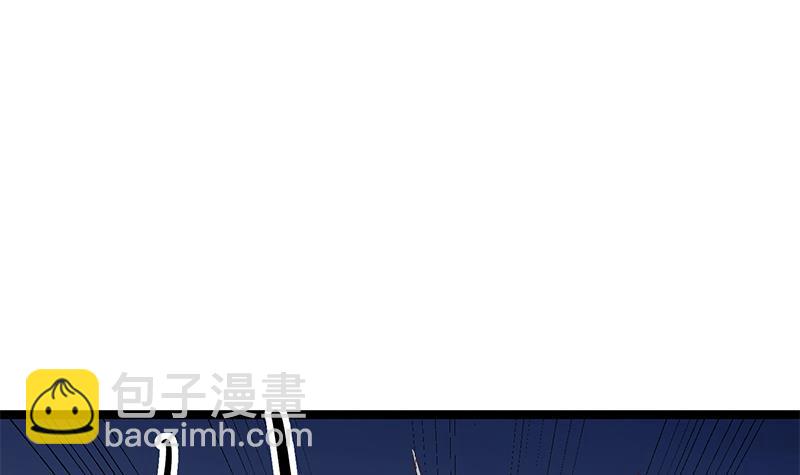 🍚修仙归来在校园 第169话 歪理一大堆 第3页
