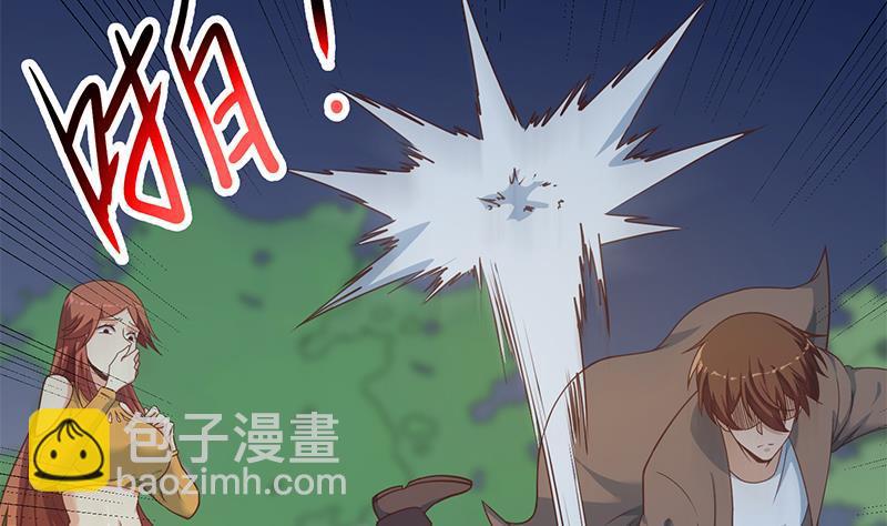 🍚修仙归来在校园 第169话 歪理一大堆 第4页