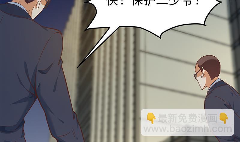 🍚修仙归来在校园 第169话 歪理一大堆 第7页