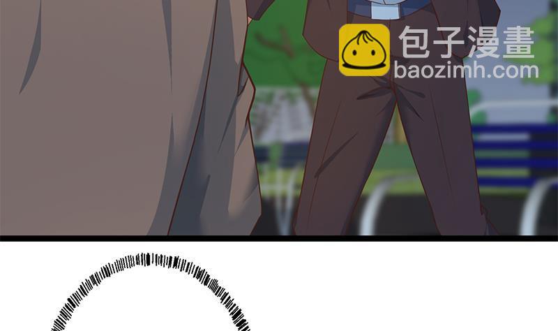 🍚修仙归来在校园 第171话 万事俱备，只差旅游 第11页