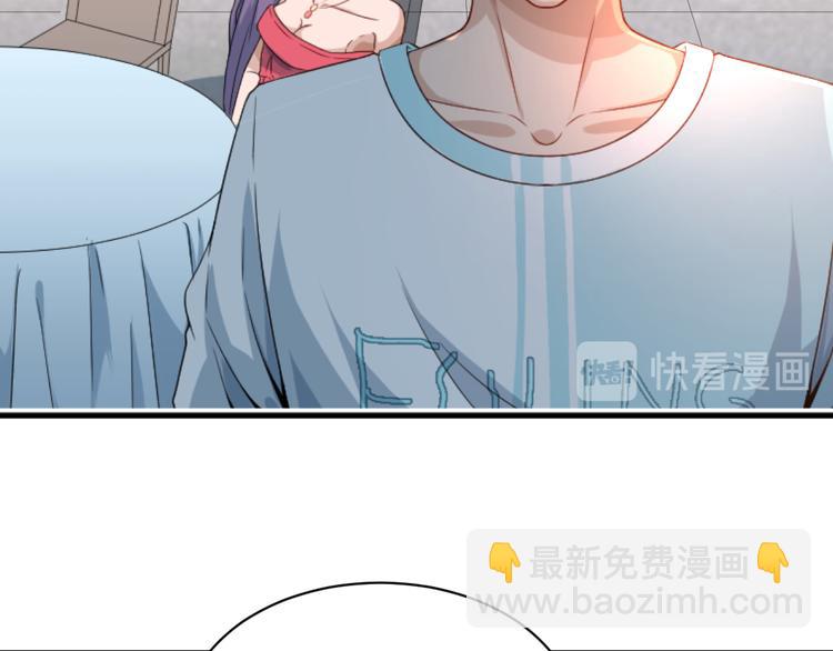 🍚修仙归来在校园 第3话 怎么不是你呢？ 第10页