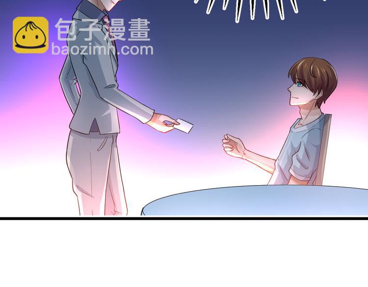 🍚修仙归来在校园 第3话 怎么不是你呢？ 第31页