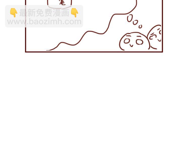 🍚修仙归来在校园 第3话 怎么不是你呢？ 第38页