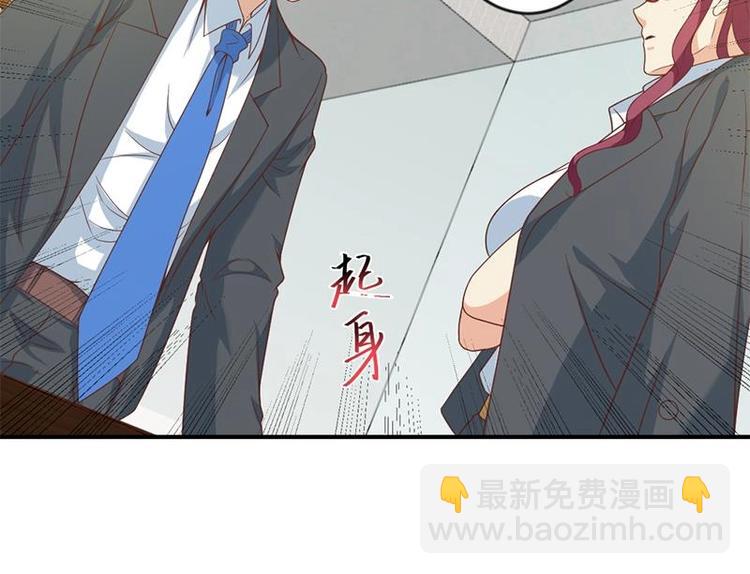 🍚修仙归来在校园 第21话 考核难度增加 第24页