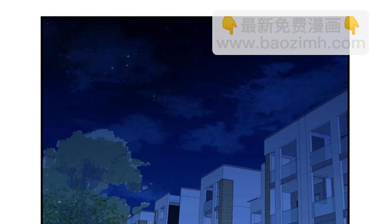 🍚修仙归来在校园 第21话 考核难度增加 第26页