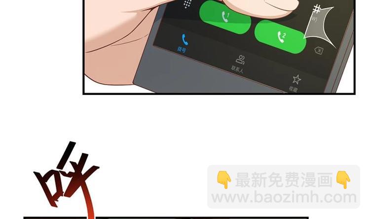 🍚修仙归来在校园 第21话 考核难度增加 第30页