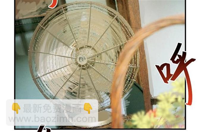 🍚修仙归来在校园 第21话 考核难度增加 第31页