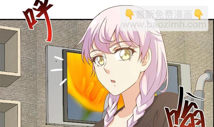 🍚修仙归来在校园 第21话 考核难度增加 第32页