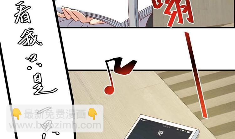 🍚修仙归来在校园 第21话 考核难度增加 第34页