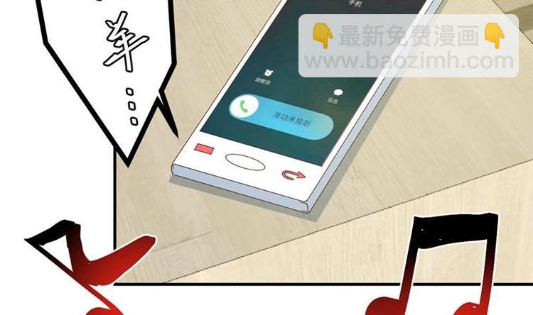 🍚修仙归来在校园 第21话 考核难度增加 第35页