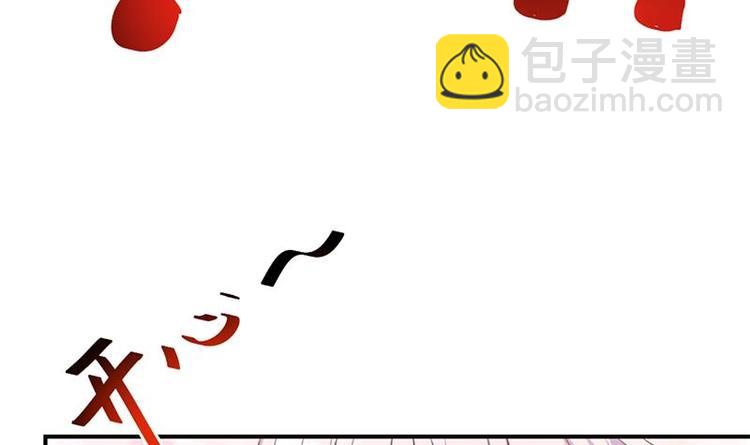 🍚修仙归来在校园 第21话 考核难度增加 第36页