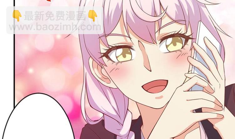 🍚修仙归来在校园 第21话 考核难度增加 第37页