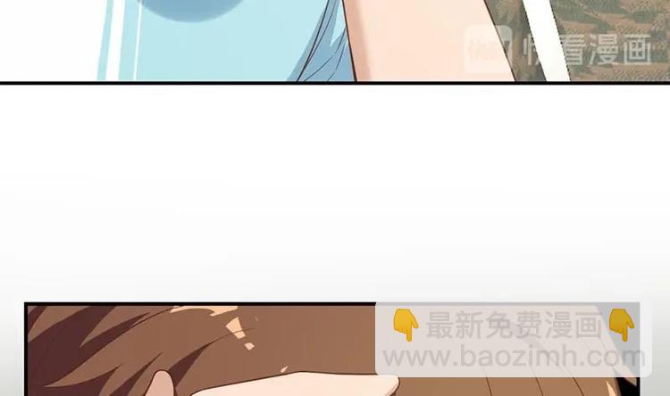 🍚修仙归来在校园 第21话 考核难度增加 第40页