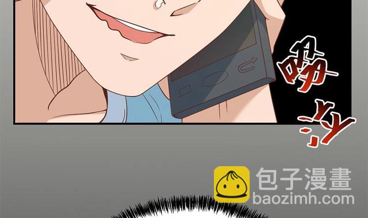 🍚修仙归来在校园 第21话 考核难度增加 第42页