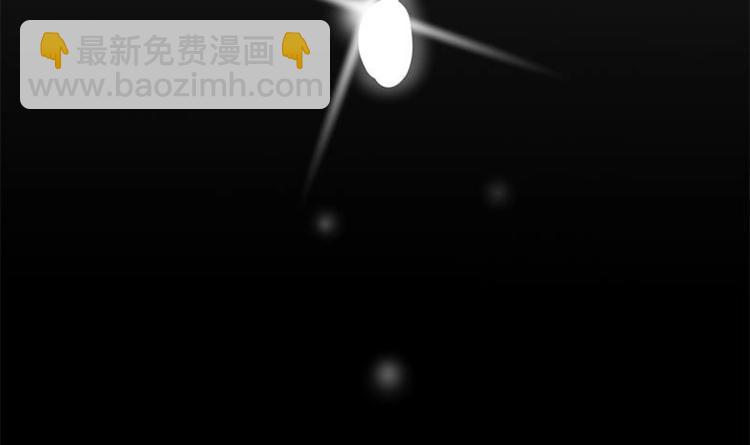 🍚修仙归来在校园 第21话 考核难度增加 第45页