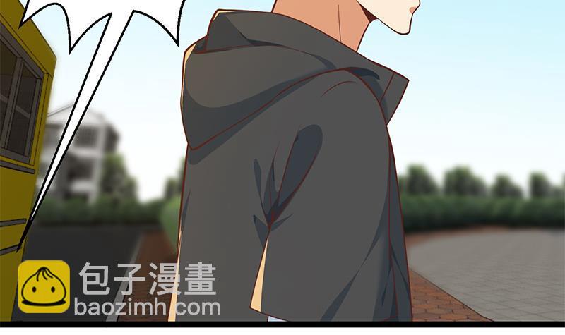 🍚修仙归来在校园 第173话 我，语文体育老师 第12页