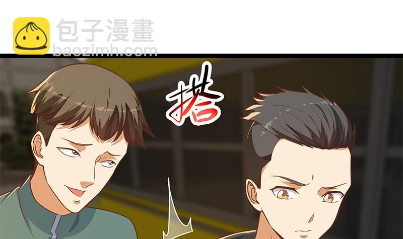 🍚修仙归来在校园 第173话 我，语文体育老师 第18页