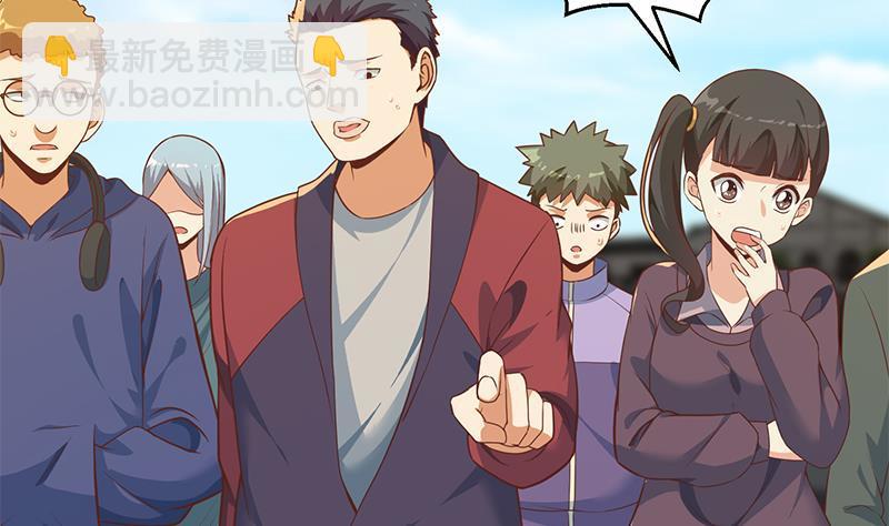 🍚修仙归来在校园 第173话 我，语文体育老师 第37页