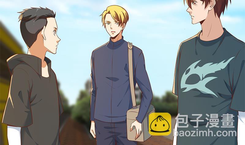 🍚修仙归来在校园 第173话 我，语文体育老师 第7页