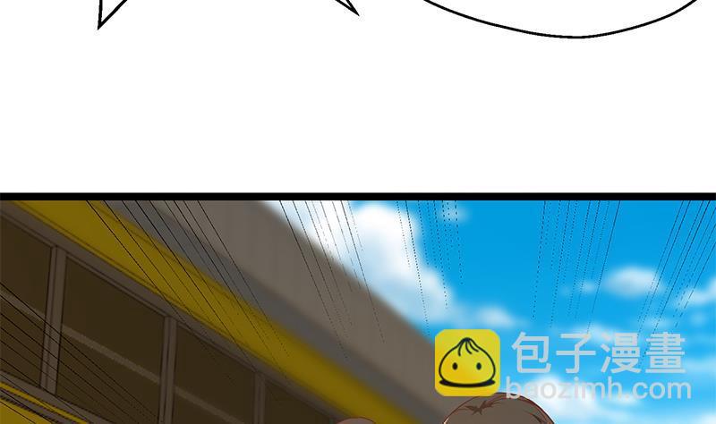 🍚修仙归来在校园 第175话 跪着磕头？ 第11页