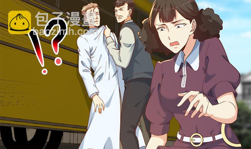 🍚修仙归来在校园 第175话 跪着磕头？ 第12页