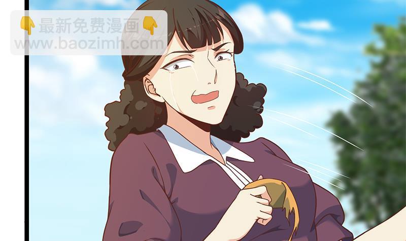 🍚修仙归来在校园 第175话 跪着磕头？ 第15页