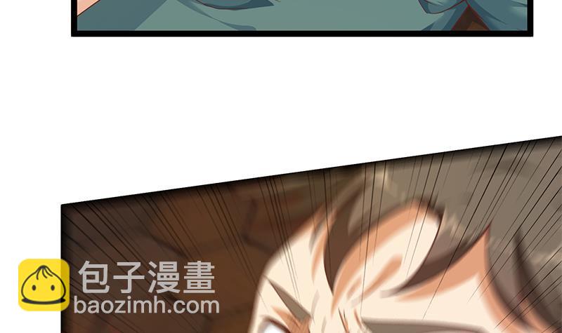 🍚修仙归来在校园 第175话 跪着磕头？ 第18页