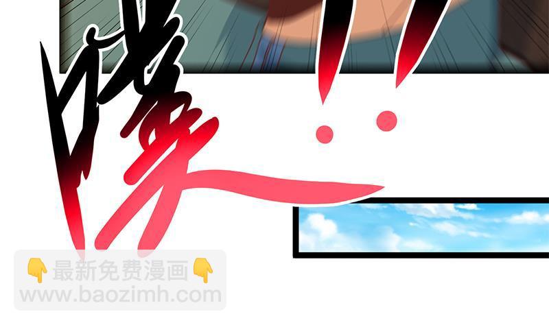 🍚修仙归来在校园 第175话 跪着磕头？ 第20页